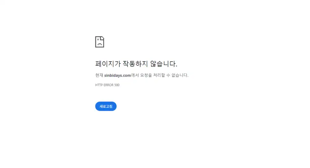 플러그인 충돌로 인한 500 오류를 피하는 실용적인 팁을 소개하는 이미지입니다.