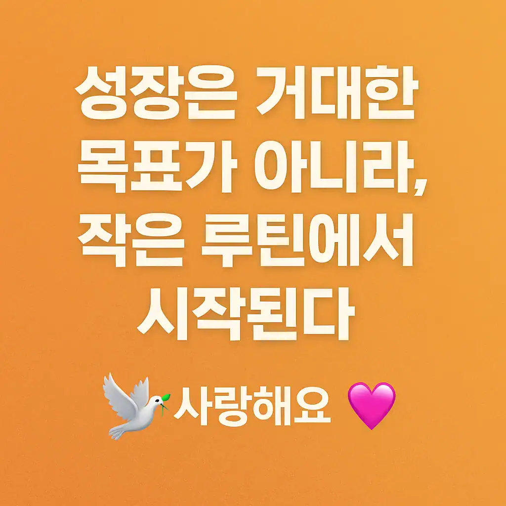 テーマに関する文字が刻まれた画像。