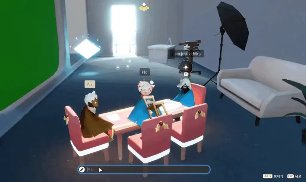 신비데이즈의 감성적인 하늘 체험 모습입니다.