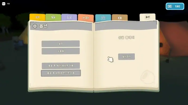 Ulasan Dingcom, atau Catatan Emosi – Video yang Tidak Tersimpan, Hati yang Tersisa