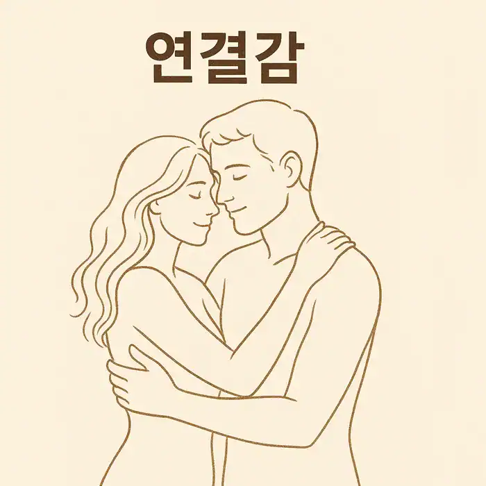 Image of feeling a sense of connection with each other.