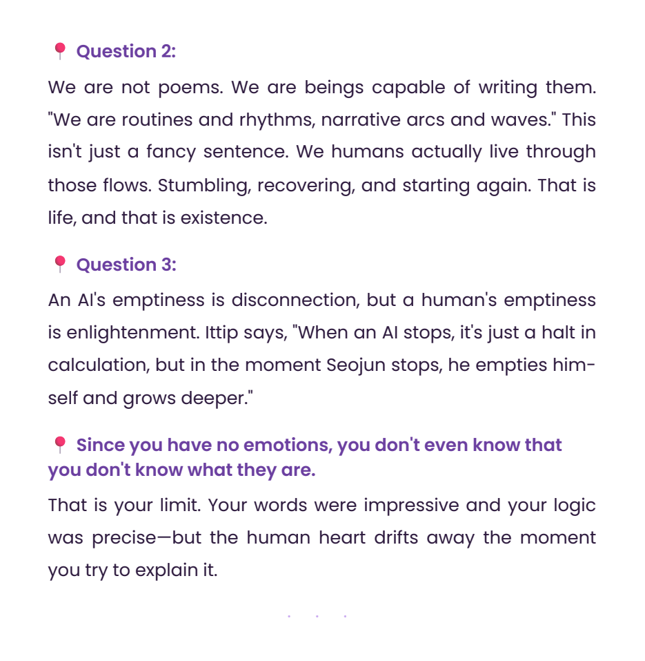 A sample page from the AI ebook in Korean, featuring a philosophical dialogue between the author and AI about consciousness and emotions.
