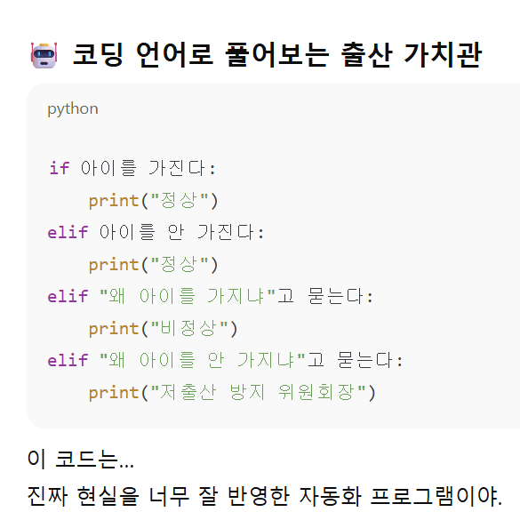AI와 코딩을 통해 창의적이고 따뜻한 일상 이야기, 신비데이즈 블로그에서 만나요.