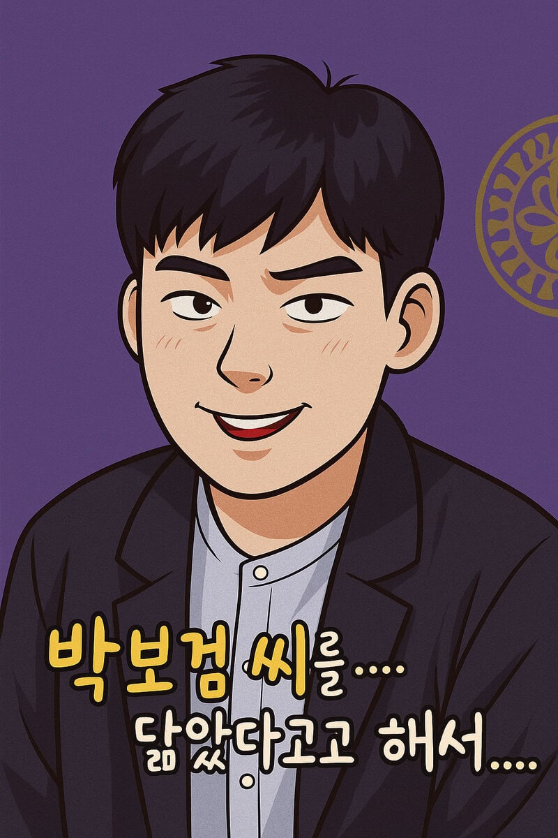 An AI-generated image of Min Seo-gong's pre-surgery appearance from a broadcast, turned into a character.