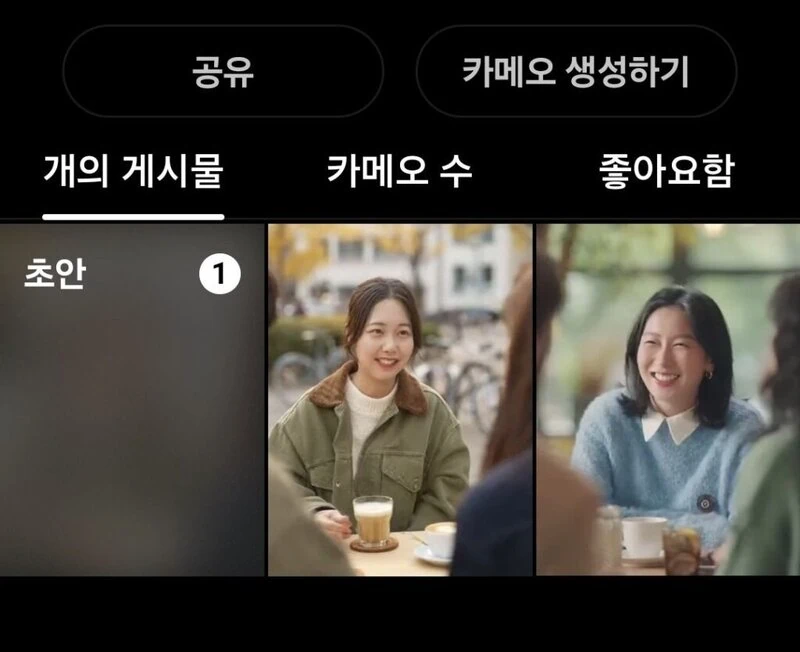 O型女性たちで構成された動画が表示されている。