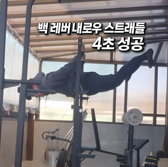 I successfully held the Narrow Straddle Back Lever with a narrow leg angle for 4 seconds!