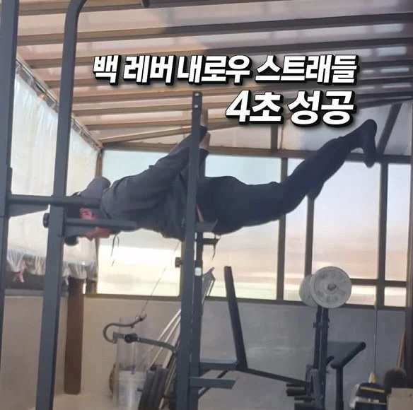 Narrow straddle back lever
—I successfully held this movement with a narrow leg angle for 4 seconds!