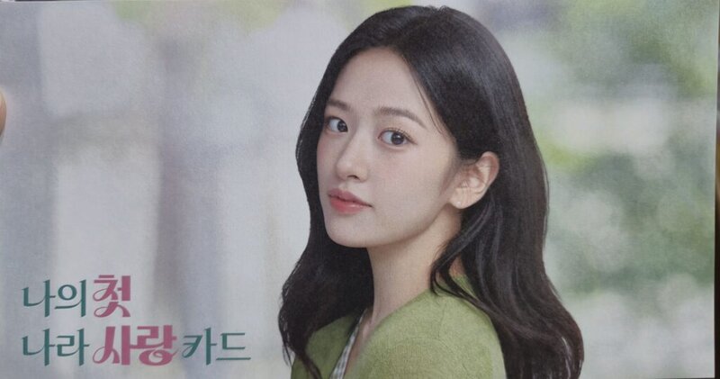 나라 사랑 카드 모델 여성의 클로즈업 사진