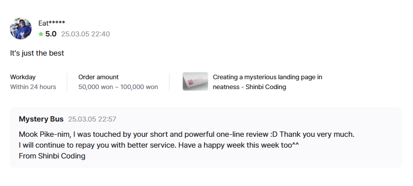 Kmongレビュー - 評価5.0 ランディングページ制作の感想:「とにかく最高です」