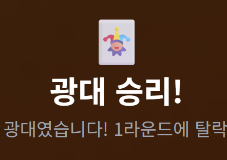 I made a Mafia game with Claude AI, and I won solo in Round 1