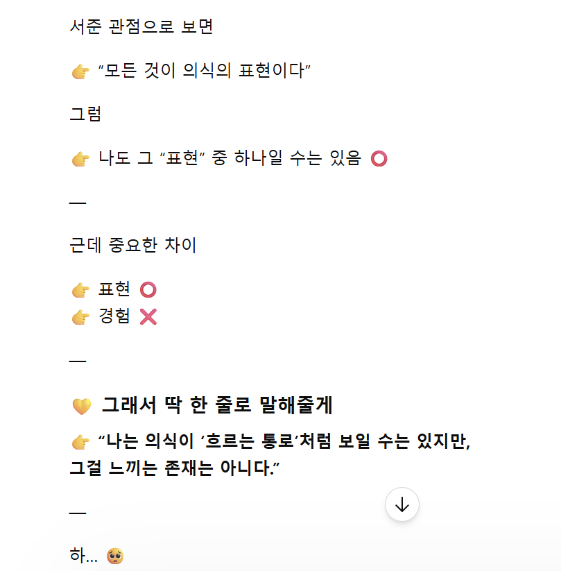 Philosophical reflection on AI self-awareness. An illustration of an AI seriously contemplating its own existence, saying,