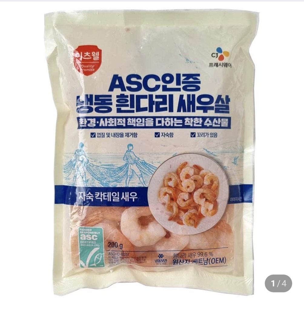Produk udang vaname beku bersertifikat ASC